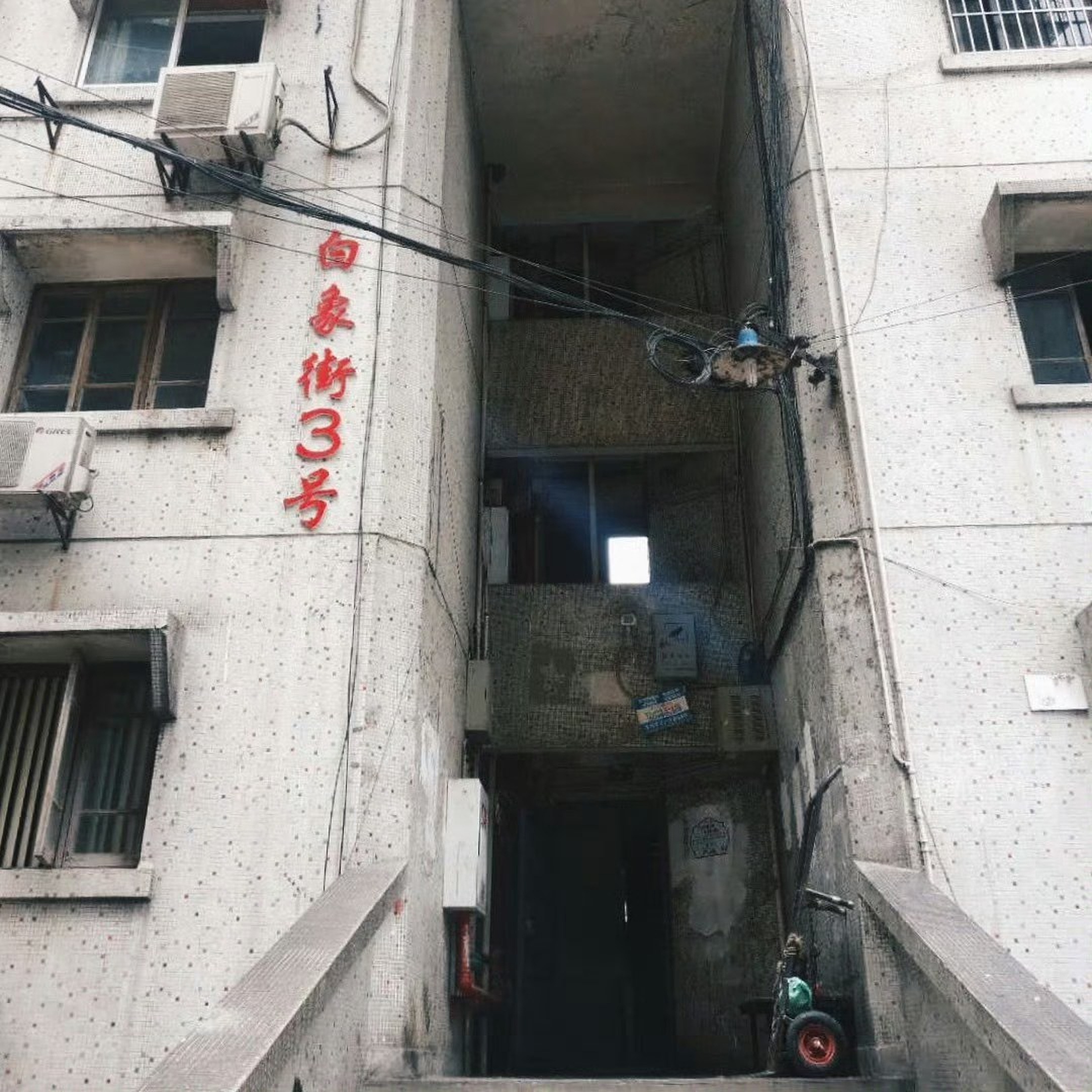 重庆
