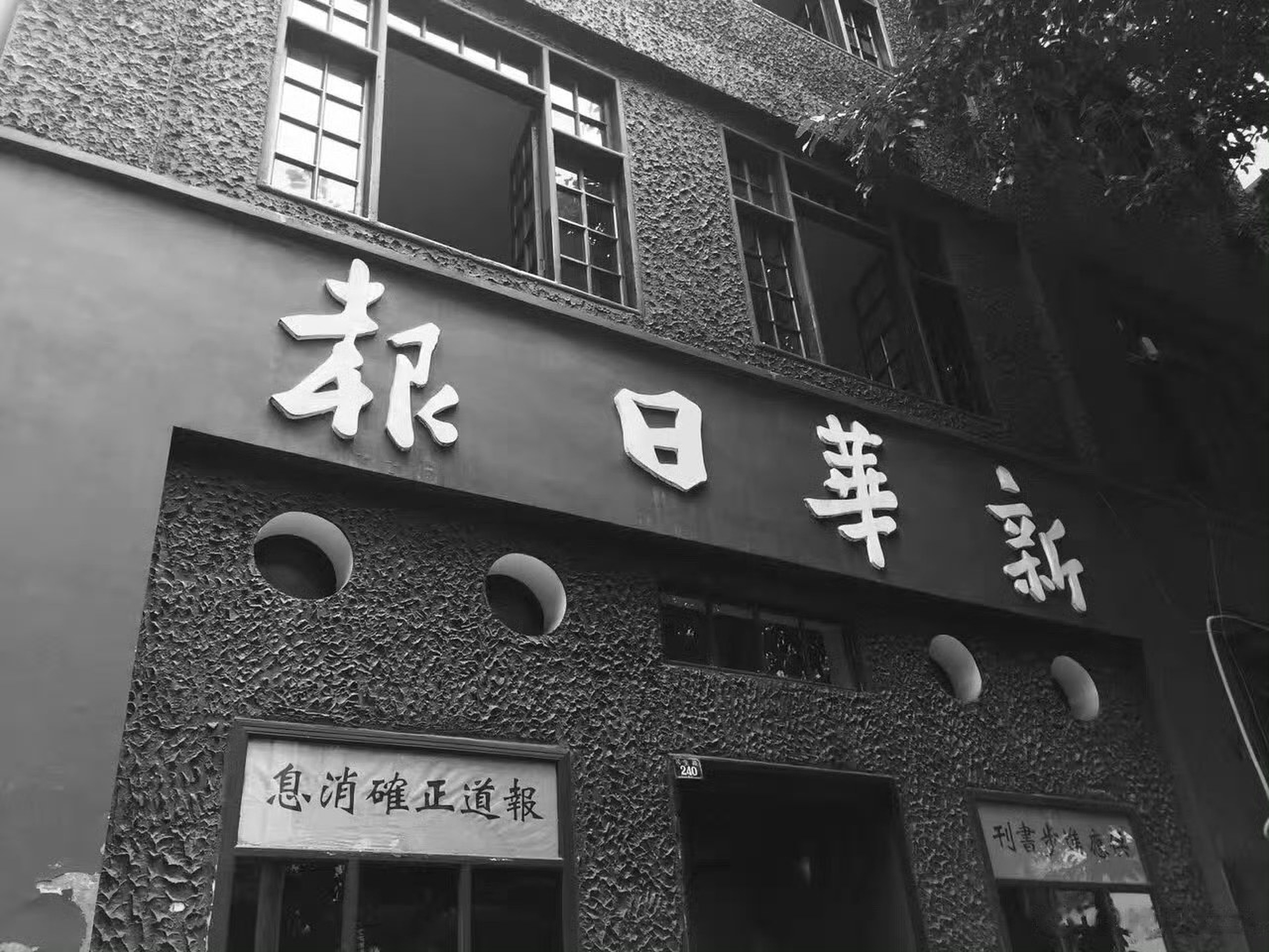 重庆 9