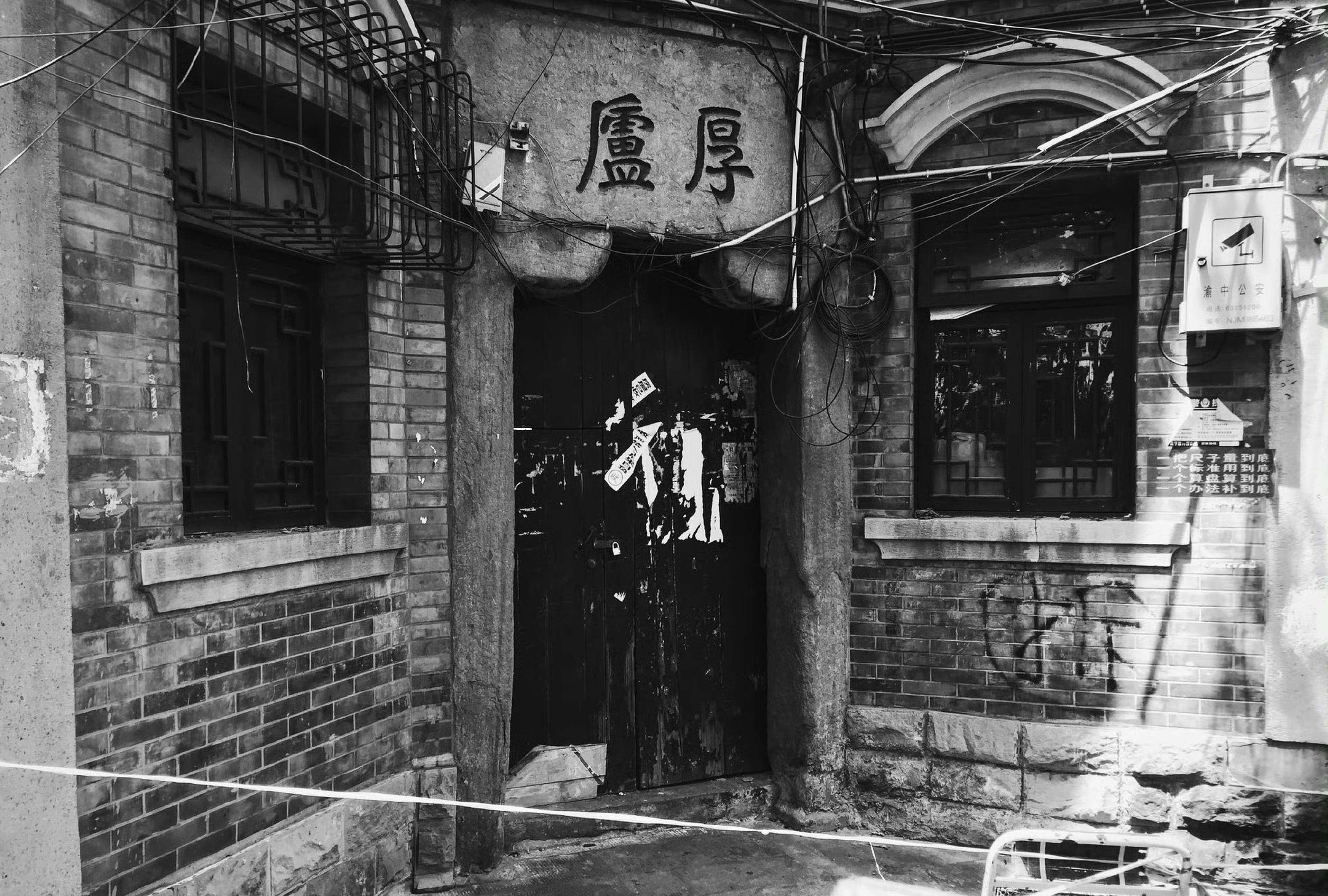 重庆 11