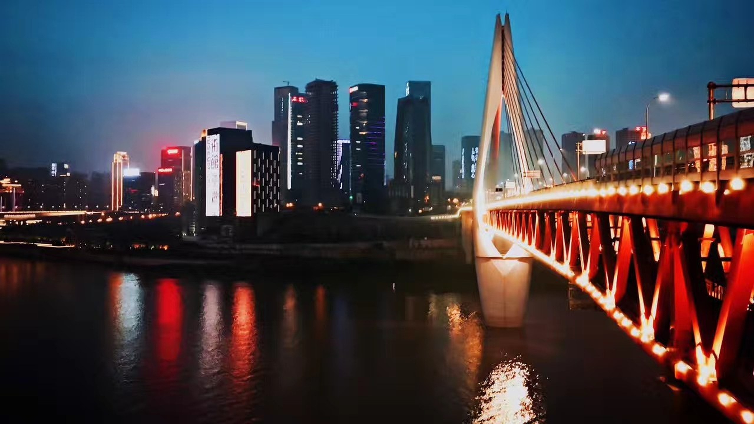 重庆