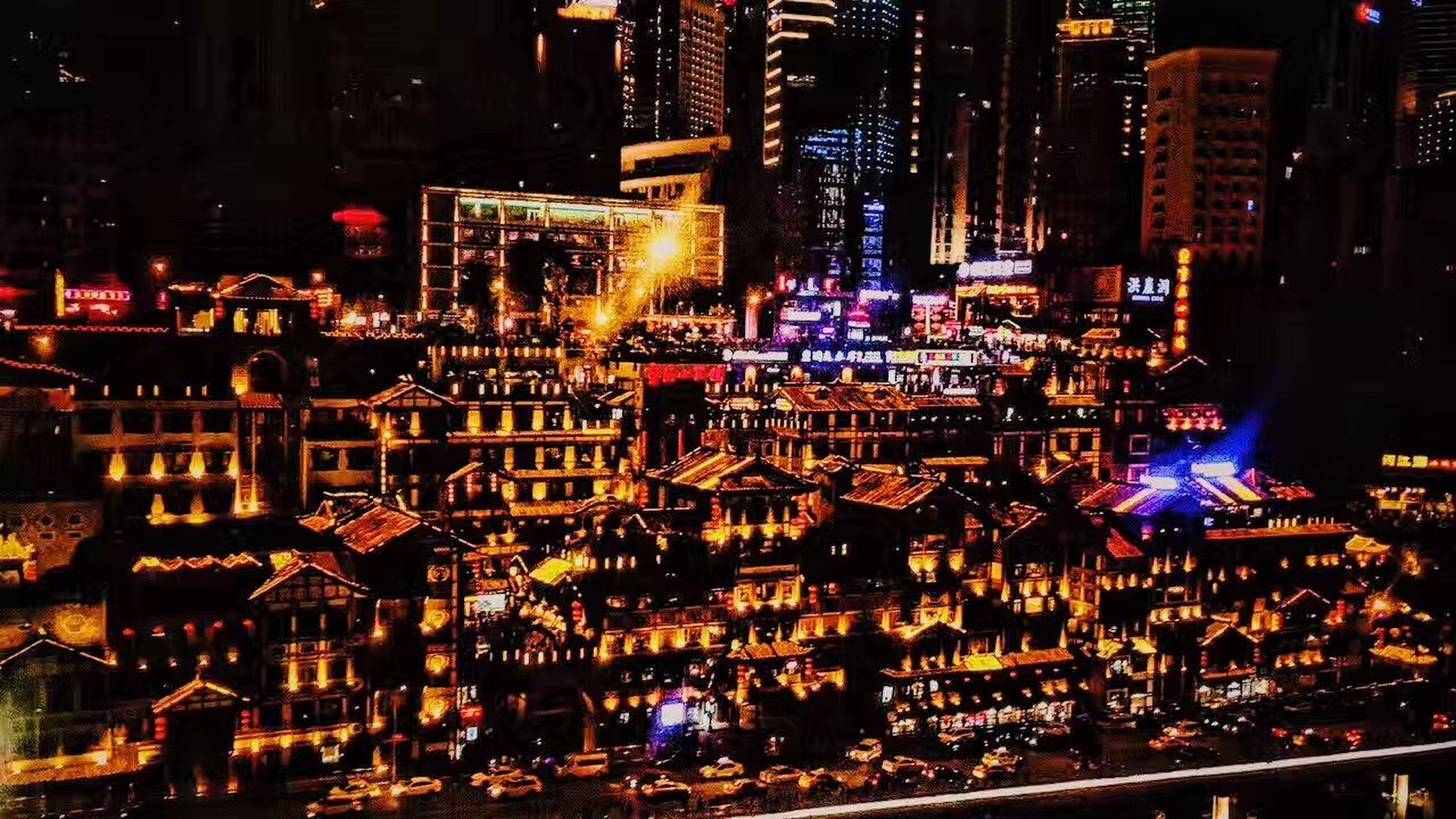 重庆 16