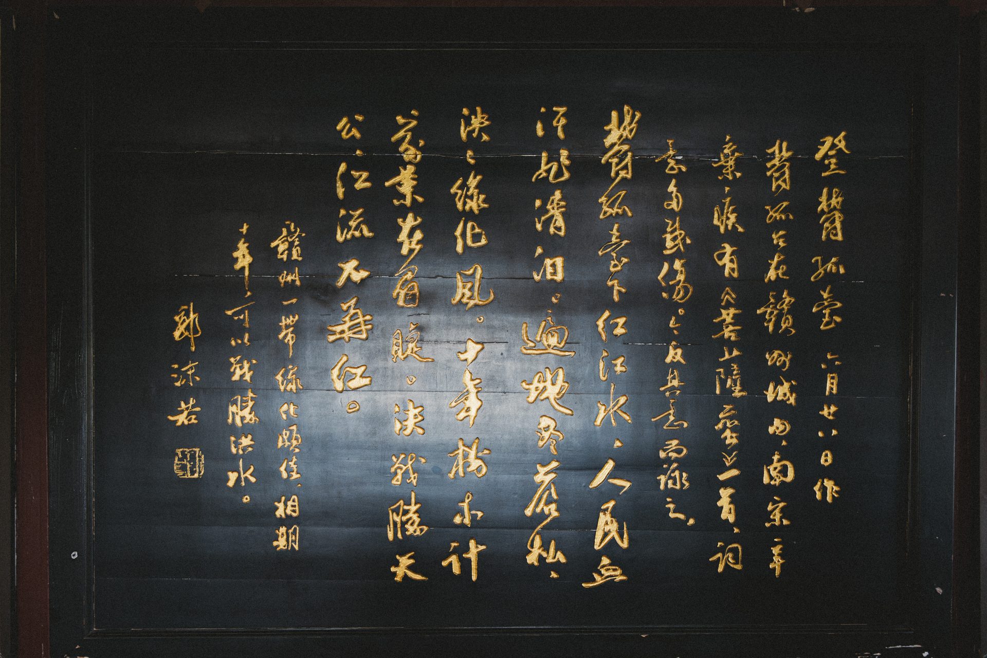 赣州 3