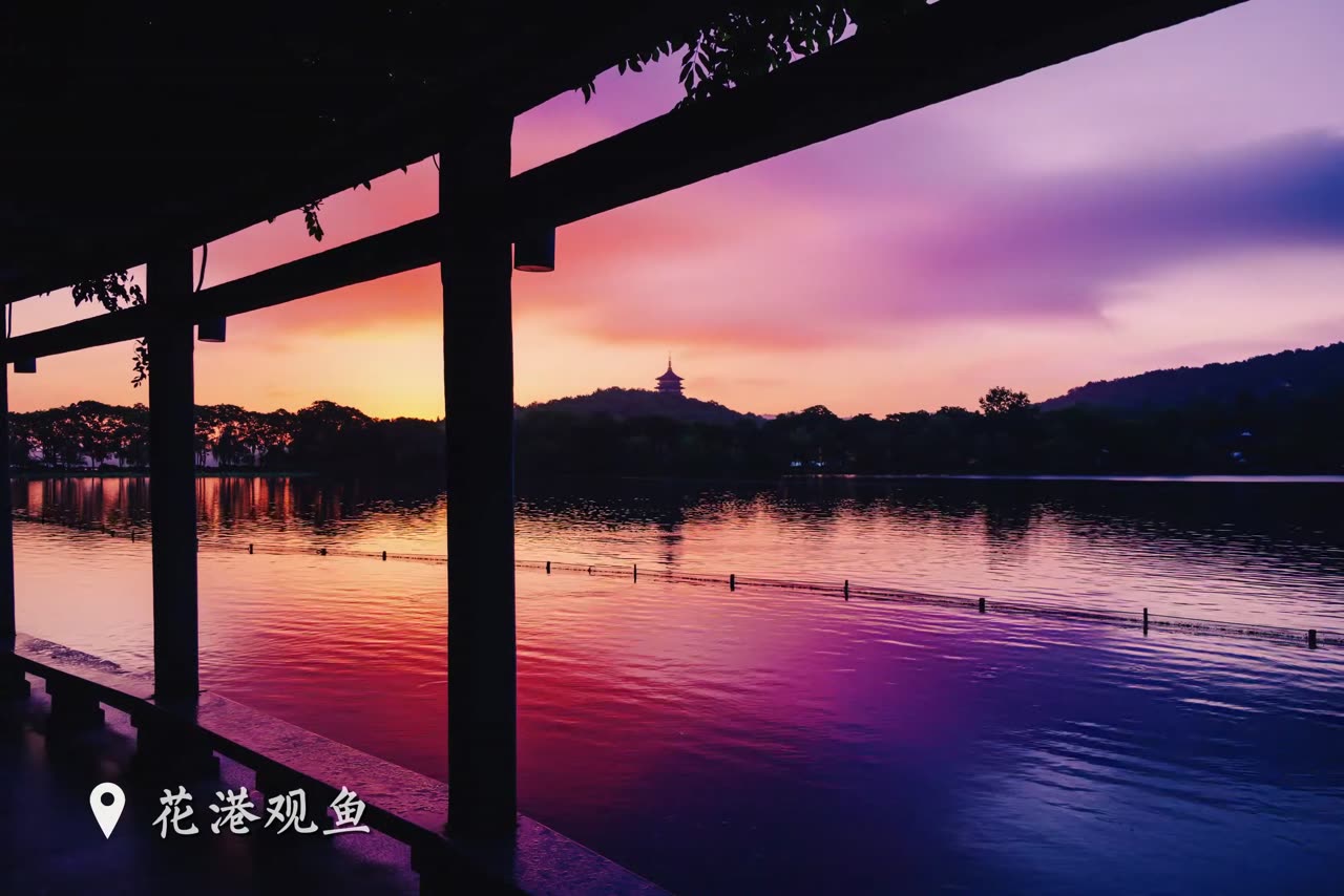 当我用天和山雨雪的方式打开西湖