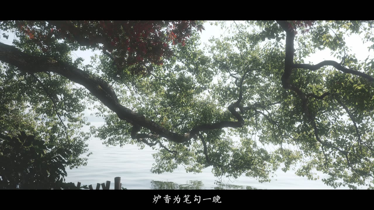风光霁月当缓缓收卷