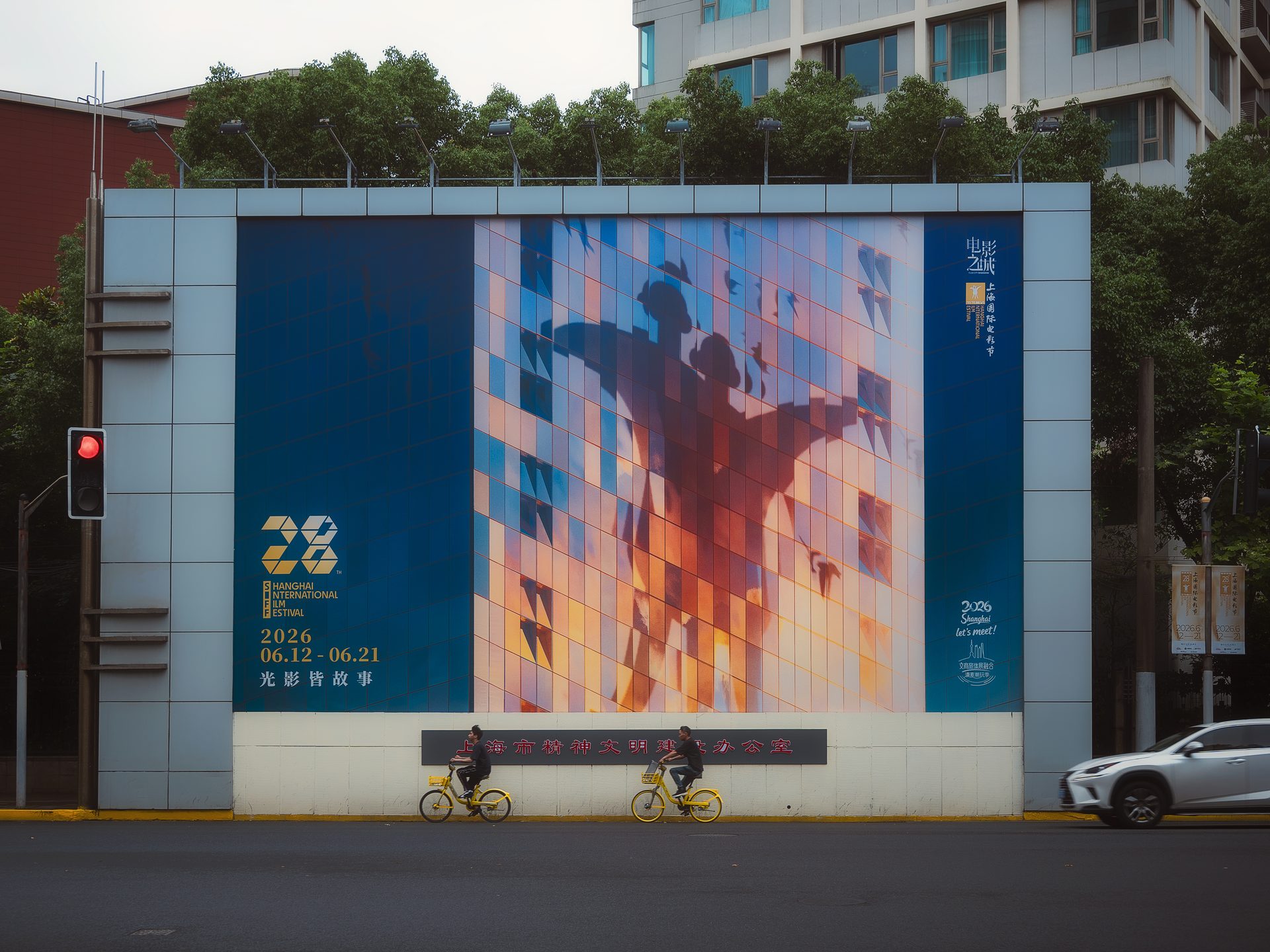 上海 30
