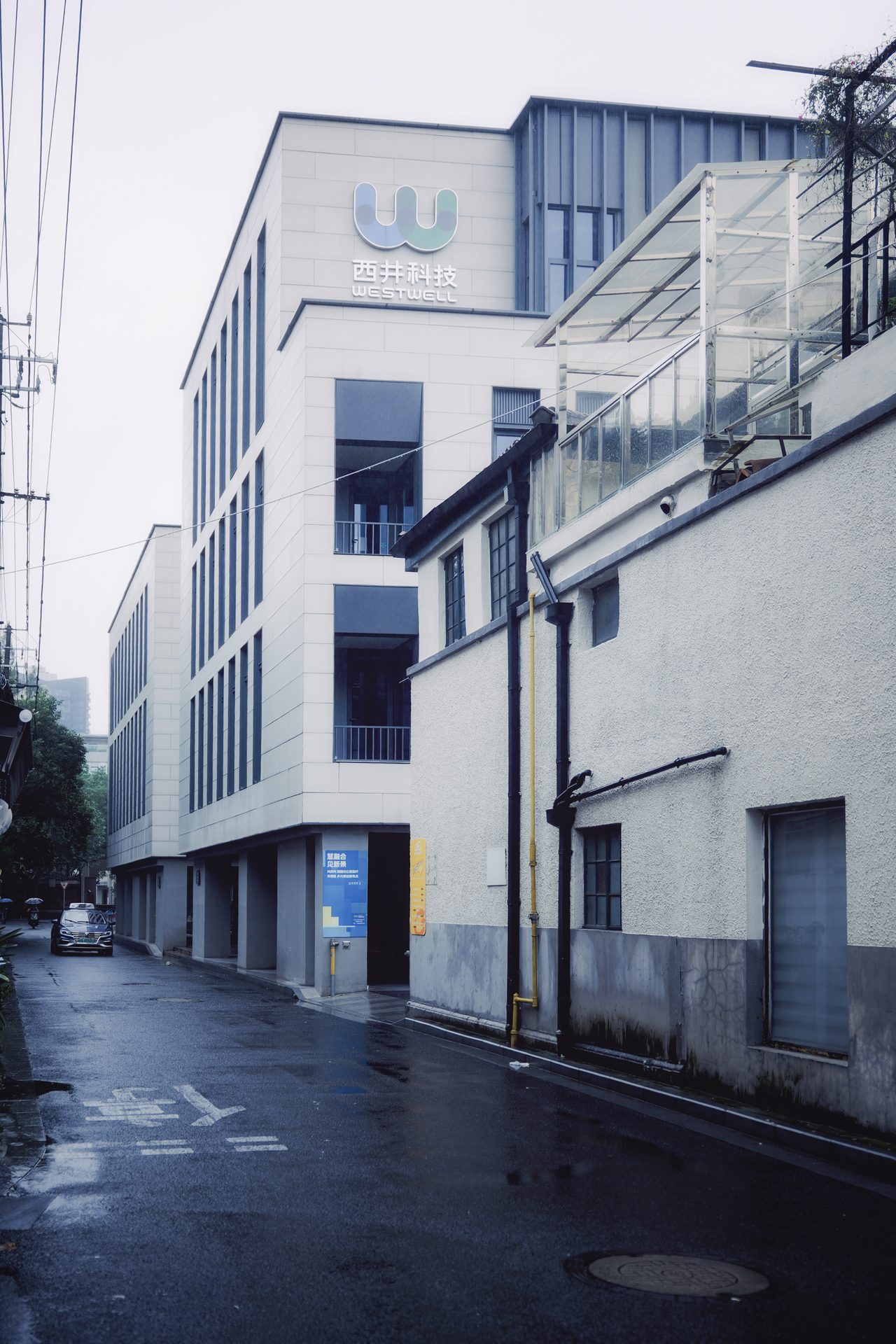 上海 84