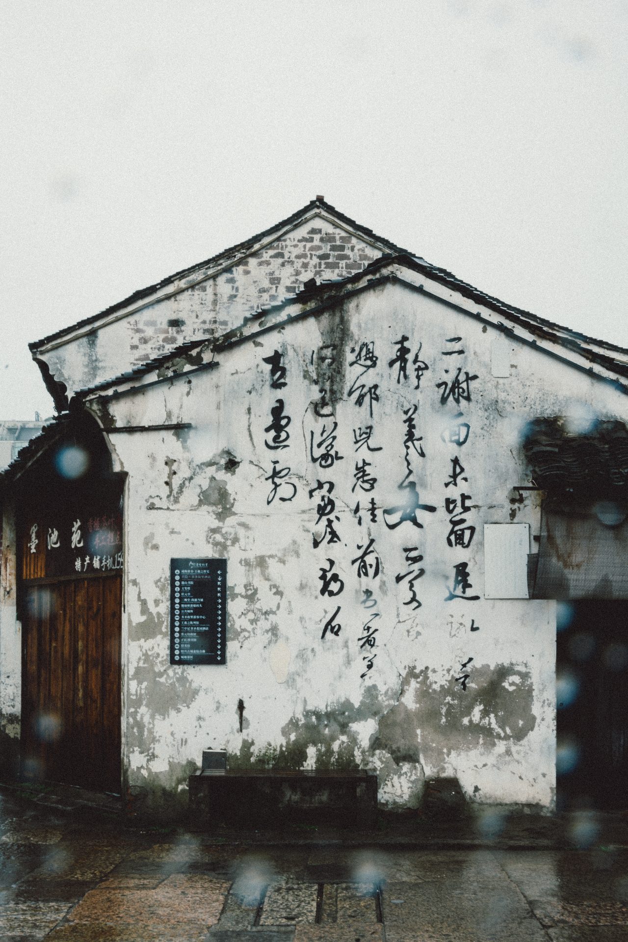 绍兴 65